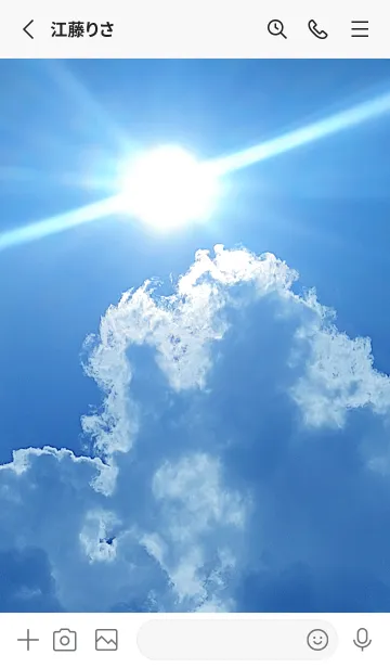 [LINE着せ替え] 青空と太陽の画像2