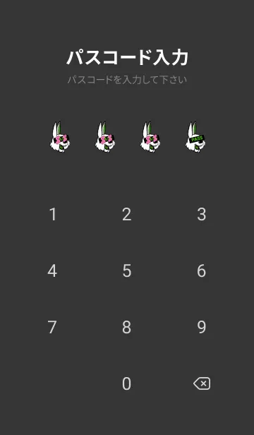 [LINE着せ替え] マネー ラビット2 48の画像4