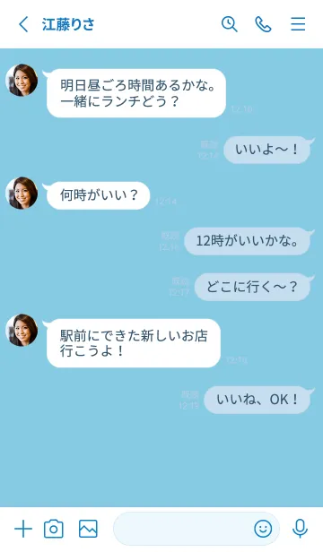 [LINE着せ替え] ハートボタン 80の画像3