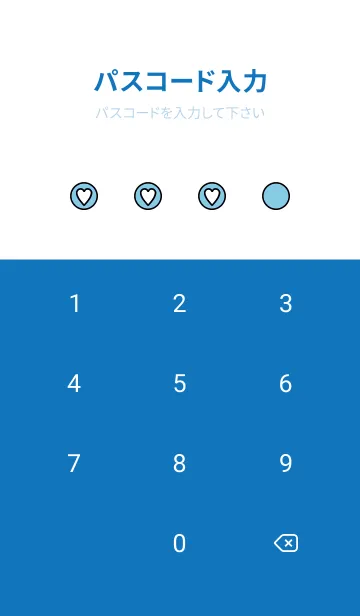 [LINE着せ替え] ハートボタン 80の画像4