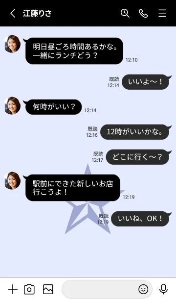 [LINE着せ替え] ロックスター _237の画像3