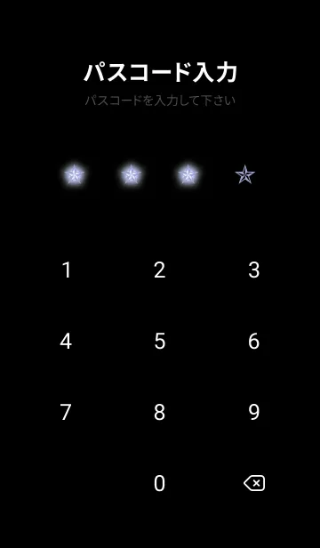 [LINE着せ替え] ロックスター _237の画像4