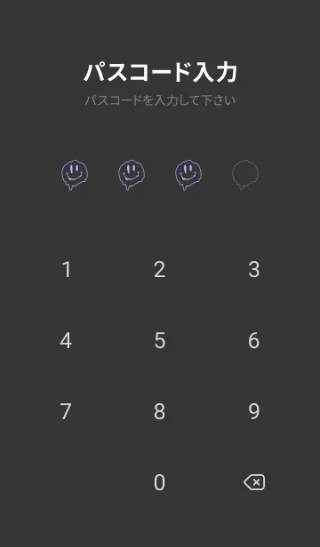 [LINE着せ替え] サイケデリック スマイル .58の画像4