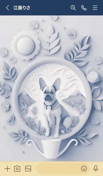 [LINE着せ替え] Mint Fragrance ART Theme233の画像2