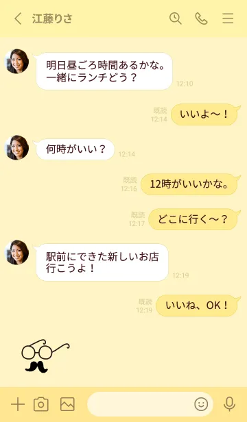 [LINE着せ替え] メガネと髭9の画像3