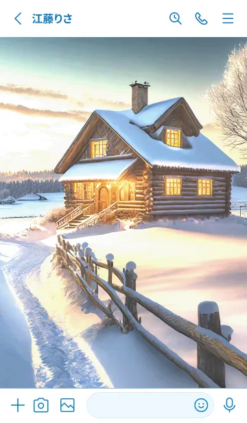 [LINE着せ替え] 優美な冬の風景の着せかえ(Winter-203)の画像2