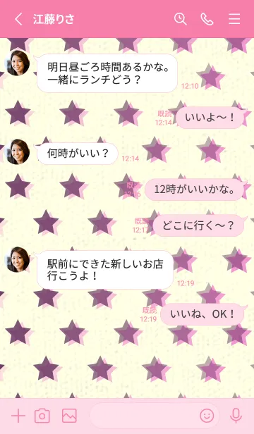 [LINE着せ替え] 星のドッドきせかえ 紫紺の画像3