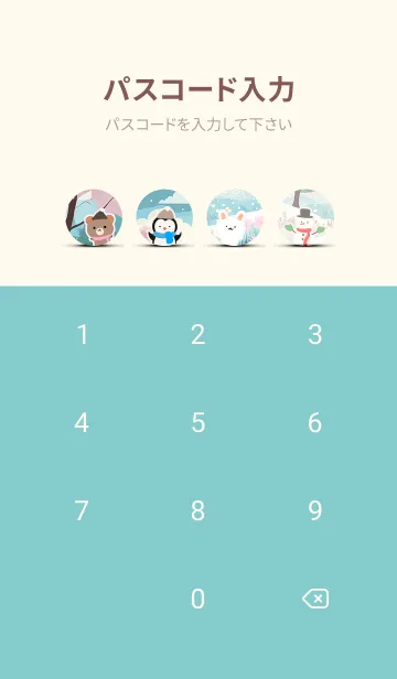 [LINE着せ替え] 可愛い北欧風着せかえ(Winter-285)の画像4