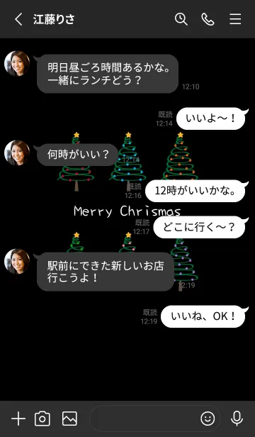 [LINE着せ替え] 回転クリスマスツリー！（目の保護黒）の画像3