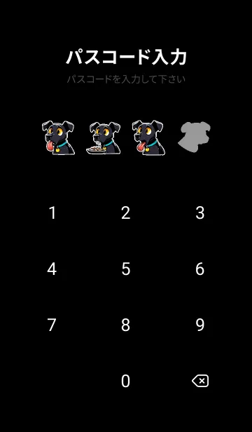 [LINE着せ替え] 可愛な黒い犬がまた戻ってきました。の画像4