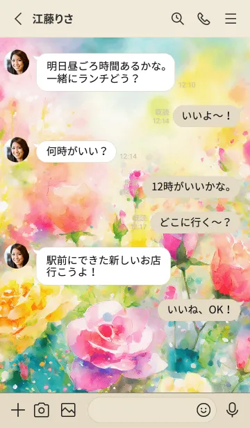 [LINE着せ替え] 薔薇(バラ)の花の着せかえ(R235)の画像3