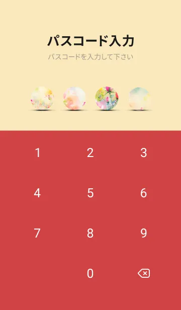 [LINE着せ替え] 薔薇(バラ)の花の着せかえ(R235)の画像4