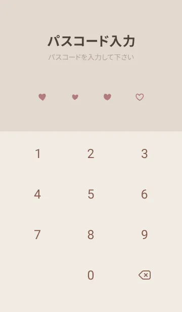 [LINE着せ替え] 推し色とら(red)の画像4