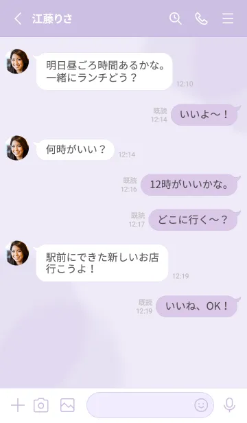 [LINE着せ替え] シンプル水彩 / ラベンダーの画像3