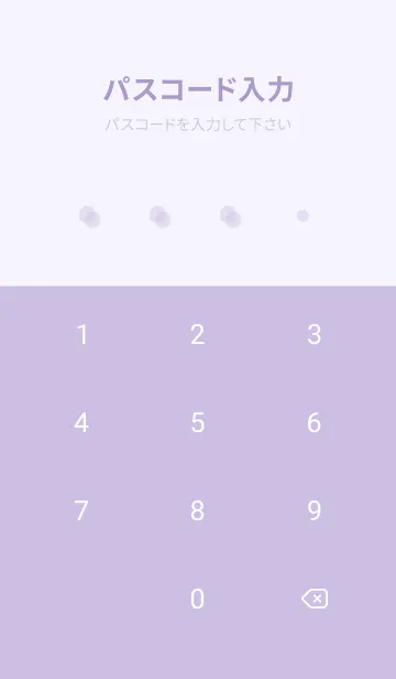 [LINE着せ替え] シンプル水彩 / ラベンダーの画像4