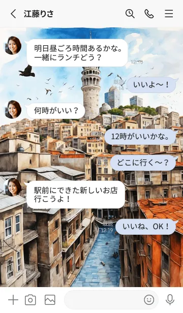 [LINE着せ替え] 美しい世界の街並み トルコ05の画像3