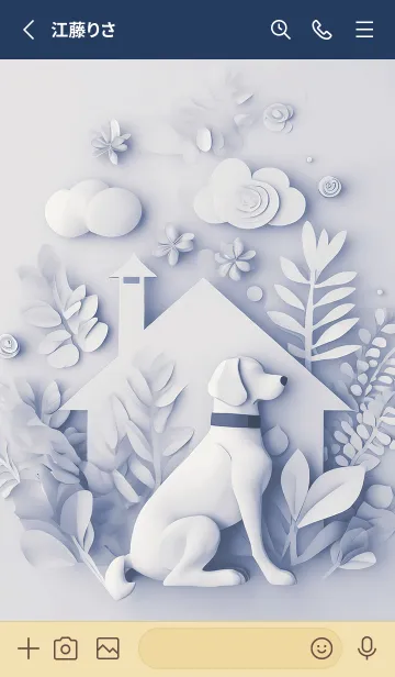 [LINE着せ替え] Mint Fragrance ART Theme235の画像2