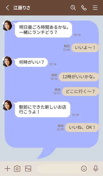 [LINE着せ替え] コミック風カラー吹出/ブルーパープル/BEの画像3