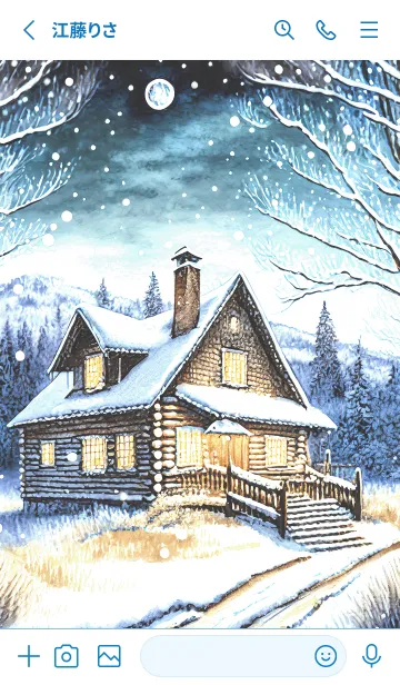 [LINE着せ替え] 優美な冬の風景の着せかえ(Winter-205)の画像2