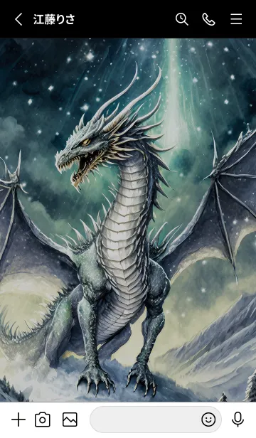 [LINE着せ替え] 【龍の着せかえ】Dragon Theme/189の画像2