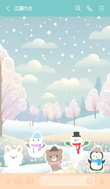 [LINE着せ替え] 可愛い北欧風着せかえ(Winter-287)の画像2