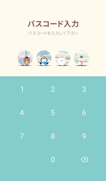 [LINE着せ替え] 可愛い北欧風着せかえ(Winter-287)の画像4