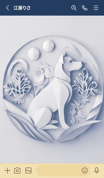 [LINE着せ替え] Mint Fragrance ART Theme236の画像2