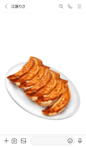 [LINE着せ替え] 焼き餃子 ですの画像2