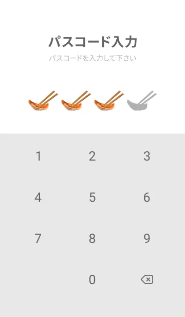 [LINE着せ替え] 焼き餃子 ですの画像4