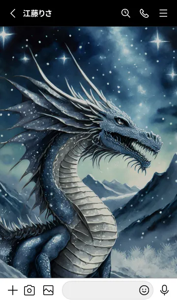 [LINE着せ替え] 【龍の着せかえ】Dragon Theme/190の画像2