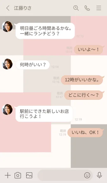 [LINE着せ替え] SSS vol.181の画像3