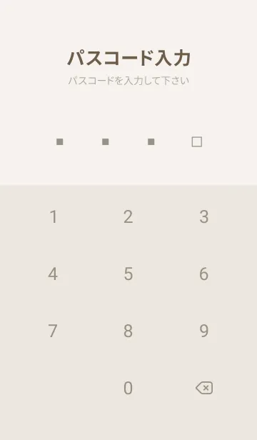 [LINE着せ替え] SSS vol.181の画像4