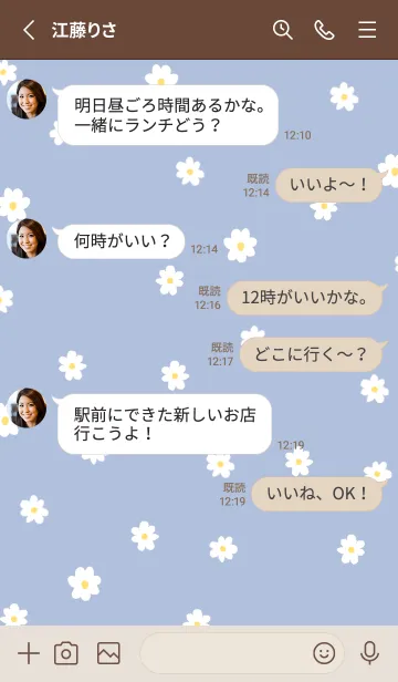 [LINE着せ替え] 小花柄 / bluebeigeの画像3