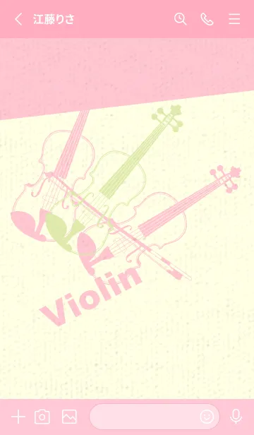 [LINE着せ替え] Violin 3カラー 若芽の画像2