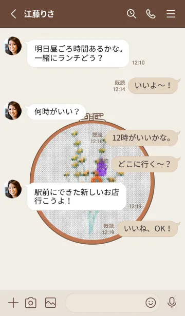 [LINE着せ替え] Flower embroidery 8の画像3