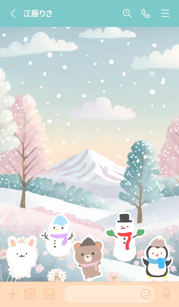 [LINE着せ替え] 可愛い北欧風着せかえ(Winter-289)の画像2