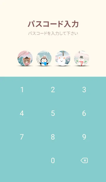 [LINE着せ替え] 可愛い北欧風着せかえ(Winter-289)の画像4