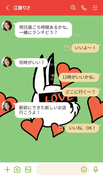 [LINE着せ替え] ラブ ラビット 91の画像3