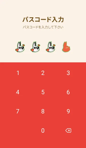 [LINE着せ替え] ラブ ラビット 91の画像4