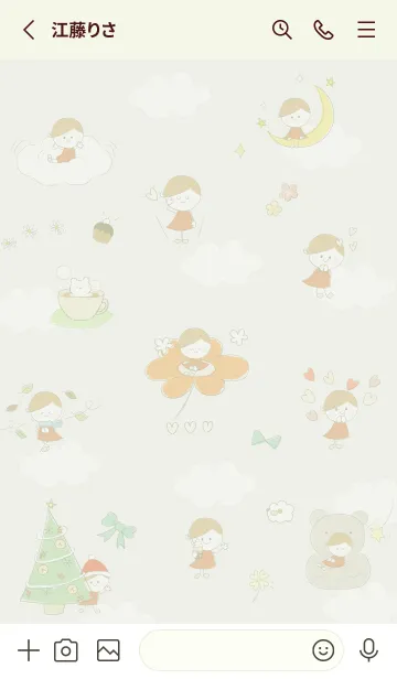 [LINE着せ替え] green♡ナチュラル女子07_1の画像2