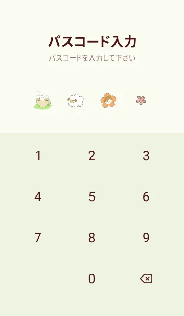 [LINE着せ替え] green♡ナチュラル女子07_1の画像4