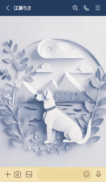 [LINE着せ替え] Mint Fragrance ART Theme238の画像2