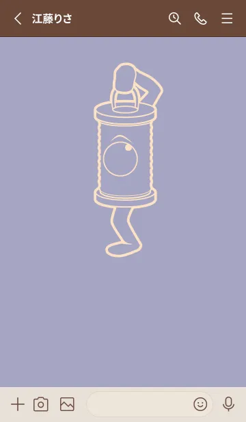 [LINE着せ替え] 妖怪 行燈 藤鼠の画像2