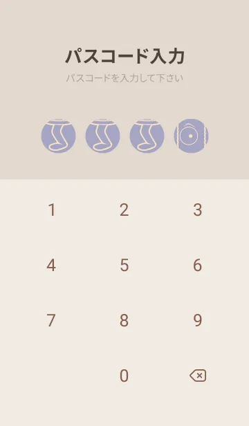 [LINE着せ替え] 妖怪 行燈 藤鼠の画像4