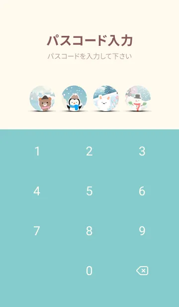[LINE着せ替え] 可愛い北欧風着せかえ(Winter-290)の画像4