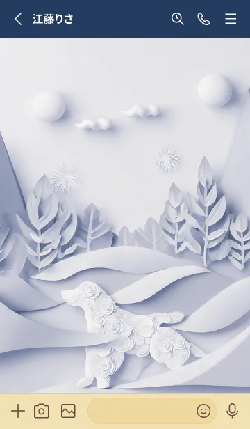 [LINE着せ替え] Mint Fragrance ART Theme239の画像2