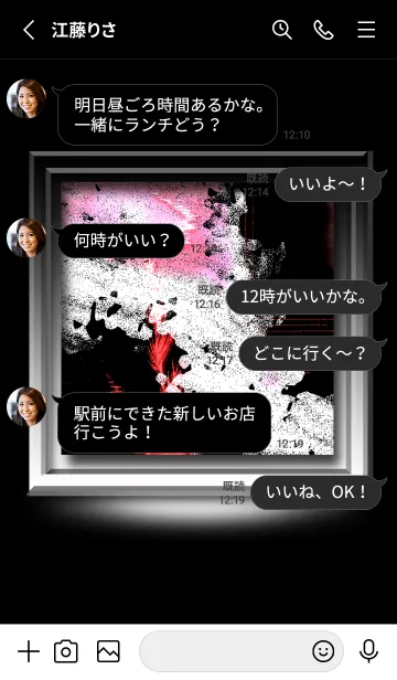 [LINE着せ替え] V-NO.75の画像3