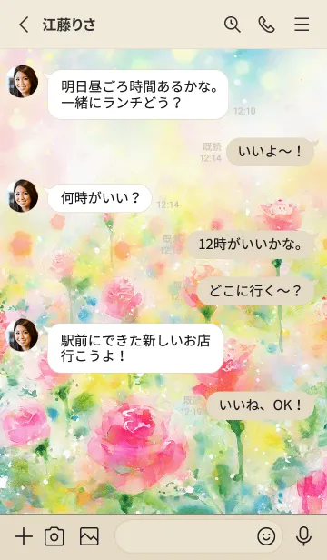 [LINE着せ替え] 薔薇(バラ)の花の着せかえ(R240)の画像3