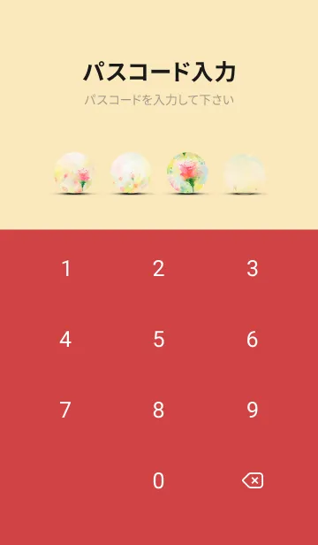 [LINE着せ替え] 薔薇(バラ)の花の着せかえ(R240)の画像4