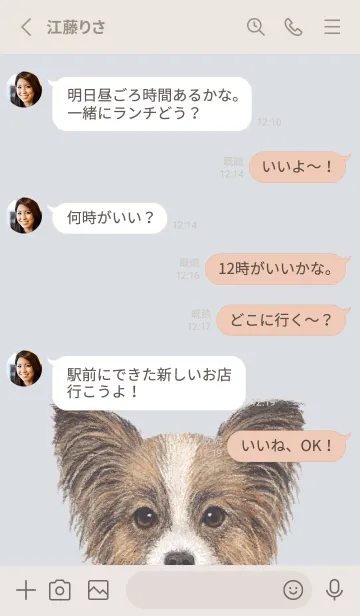 [LINE着せ替え] ICON DOG - パピヨン - PASTEL BL/04の画像3